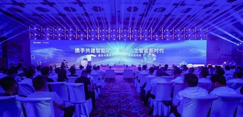 人工智能應用軟件開發 現狀、挑戰與未來